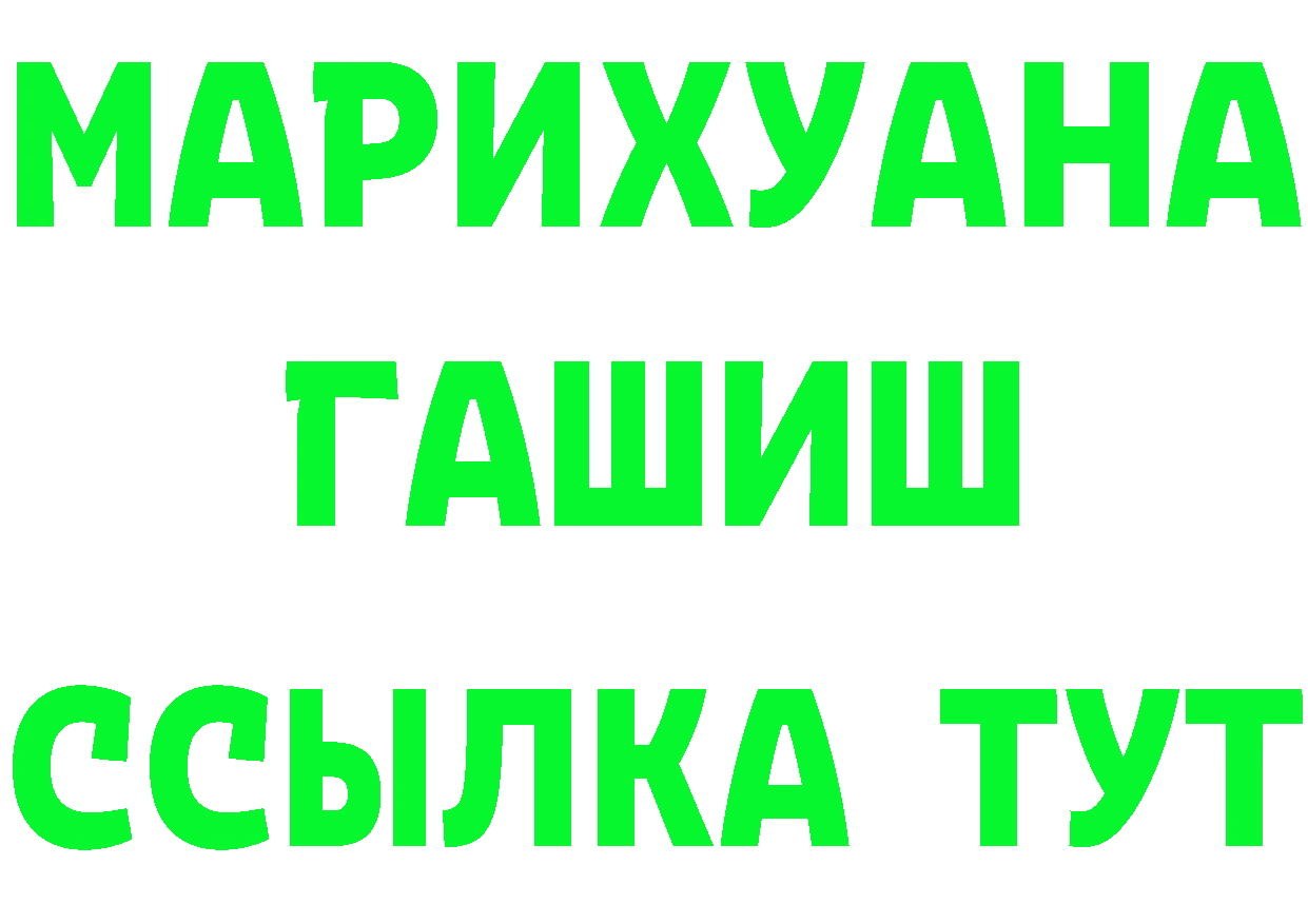 Cannafood марихуана как зайти мориарти hydra Кондрово