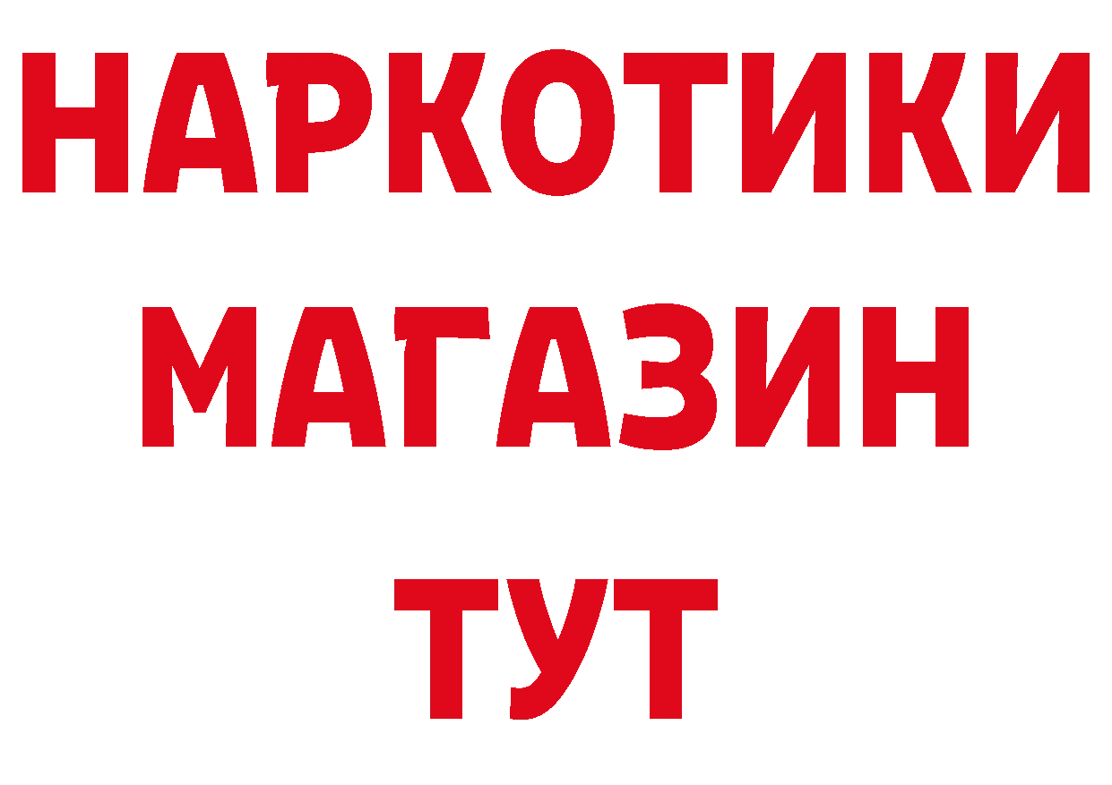 Кокаин VHQ ТОР сайты даркнета МЕГА Кондрово