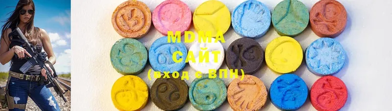 MDMA кристаллы  Кондрово 